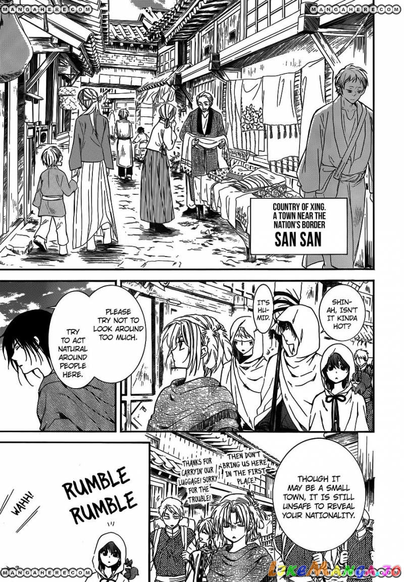 Akatsuki No Yona Chapter 127 image 13